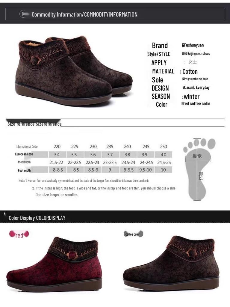 Women's Winter Non-Slip Velvet-Lined Grandma Shoes