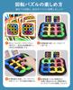 Akinashi Toy Brain Training Puzzle Game 4 Levels 180 Questions Piece Movement Target Arrangement Dementia Prevention Board Game Observation Thinking