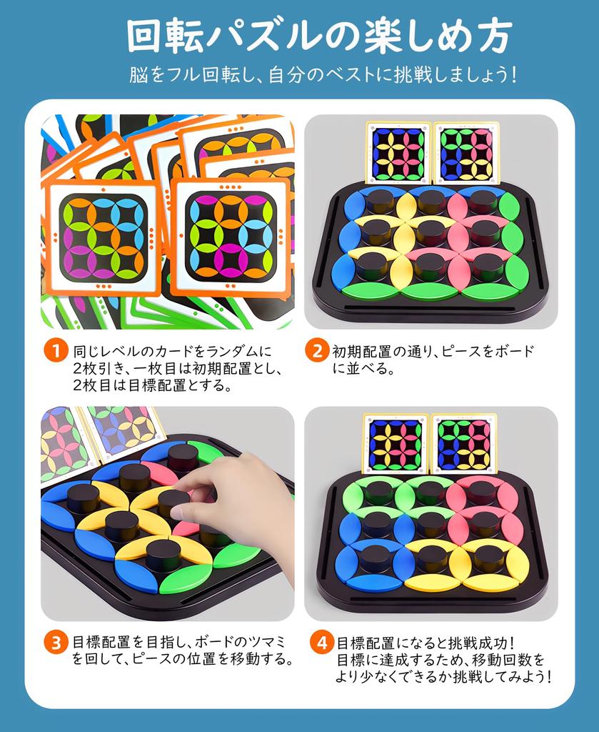 Akinashi Toy Brain Training Puzzle Game 4 Levels 180 Questions Piece Movement Target Arrangement Dementia Prevention Board Game Observation Thinking