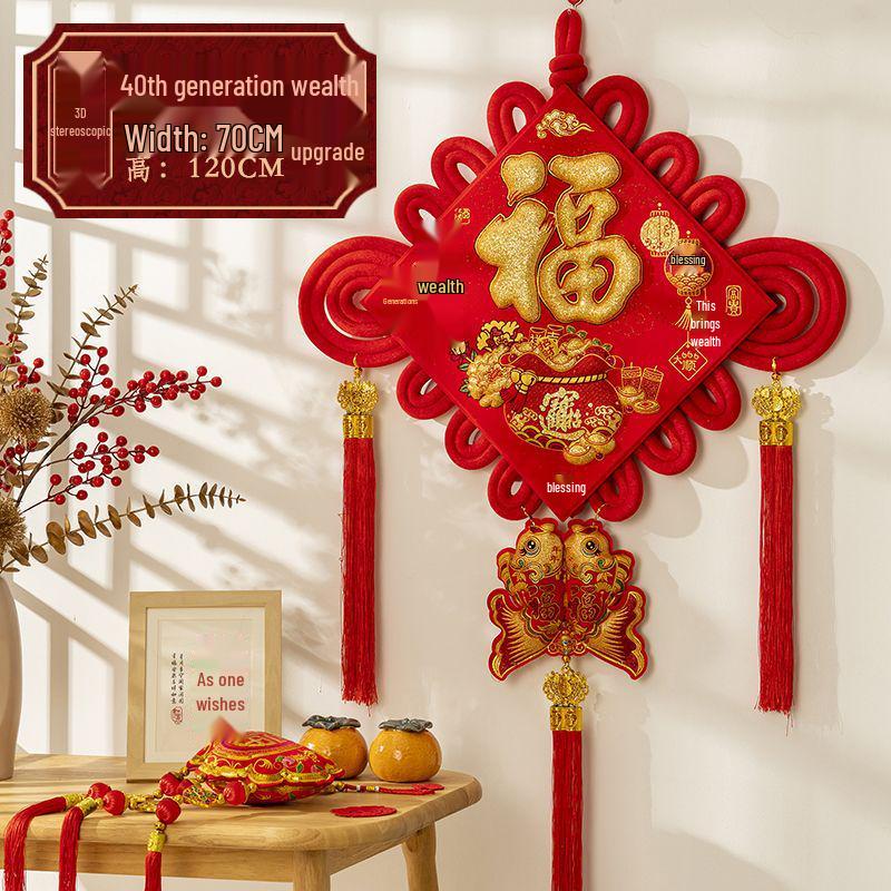 Chinesischer Knoten 3D Fu-Zeichen Anhänger für Wohnzimmer oder Eingang - Festliche Frühlingsfest Wandbehang