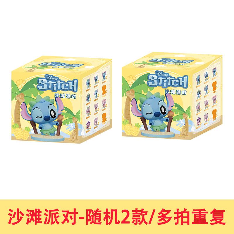 Disney Stitch Beach Party Mystery Blind Box Summer Edition Collectible Toy Figure Desk Decor For Kids Trendy Christmas Gift