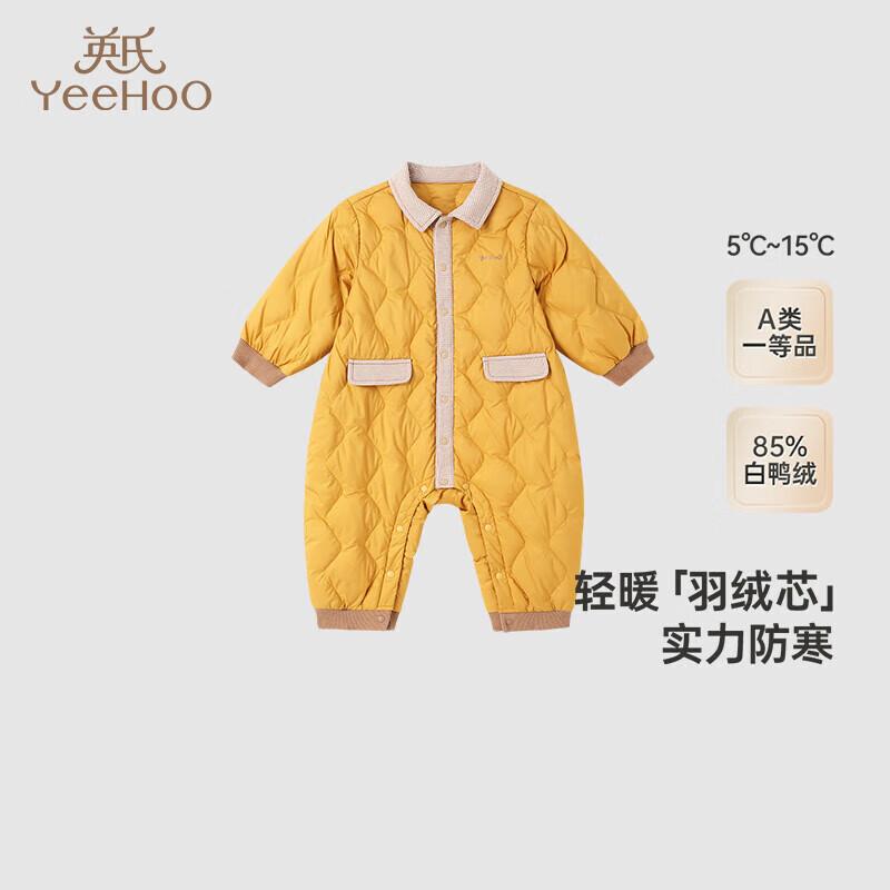 Yeehoo Baby White Duck Down Snowsuit 90CM