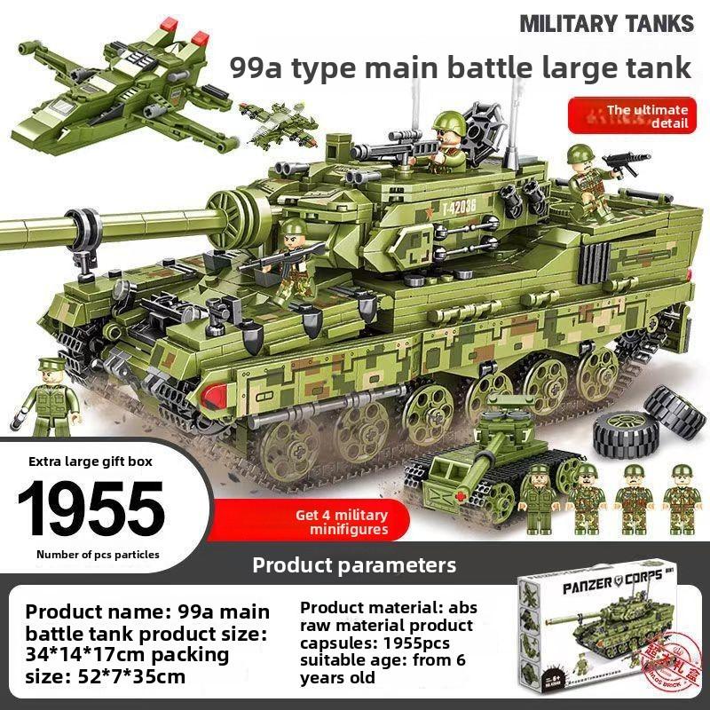 Missile Vehicle Tank Aircraft Carrier Military Themed  Building Block Toy