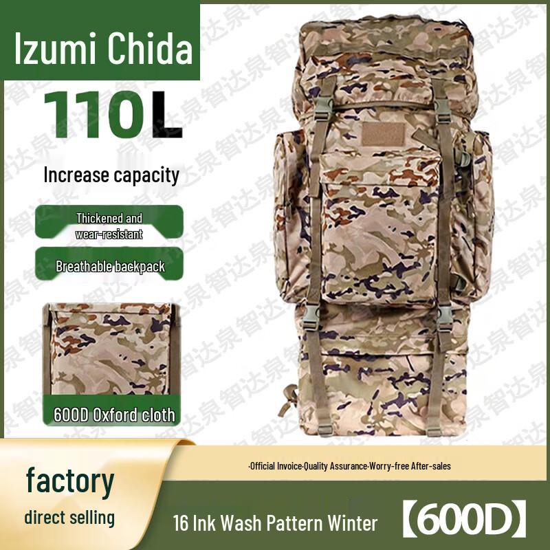 Quanzhida Camouflage Large Capacity Outdoor Hiking Backpack