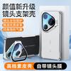 Pura90 Pro Max Phone Case With Lens Stand Shockproof Protective Cover Electroplated Leather Slim Fit