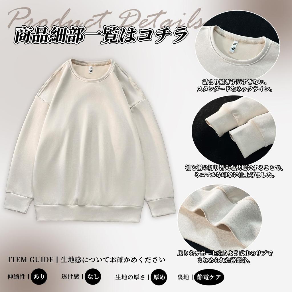 W Wonyo Suede Long Sleeve Plus Round Neck Long Solid Medium Thick Suede Stylish Crew Neck Casual Stylish Retro Size L Men's T-Shirt, Sizes, Pullover,