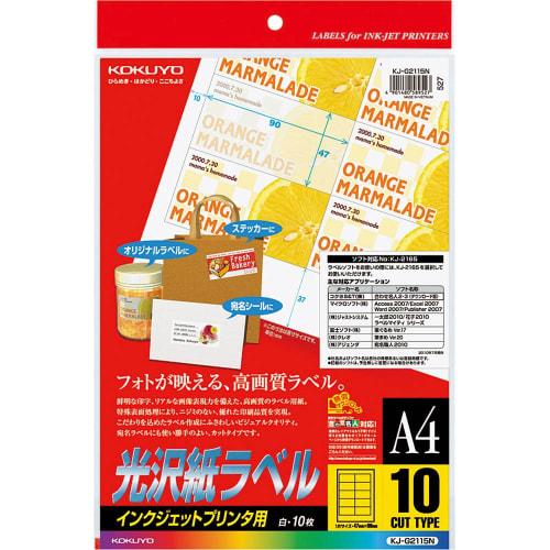 KOKUYO Inkjet label stickers glossy 10 sides 10 sheets KJ-G2115N