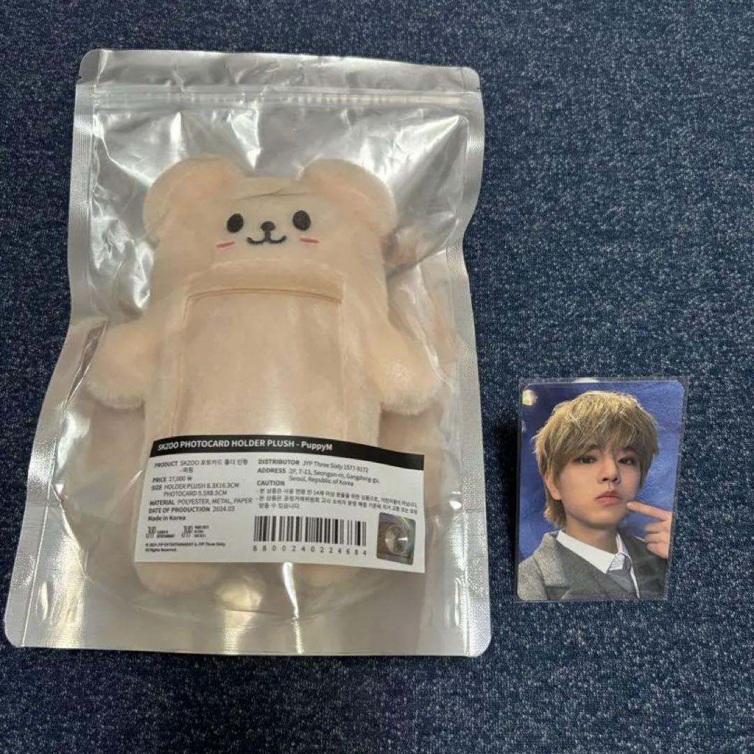 

[USED] Stray Kids SKZOO Trading Card Holder Papim Papim