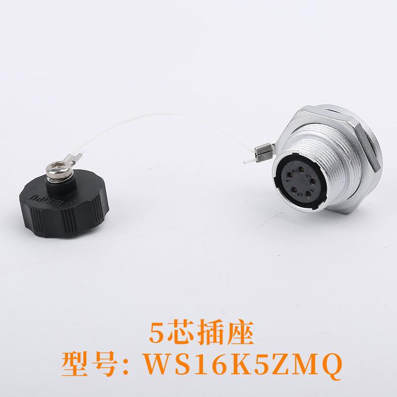 WEIPU WS16 TQ+ZMQ 2 3 4 5 7 9 10Pin Male Plug Female Socket Jack Industrial Waterproof Connector AC DC Power Adapter +Dust Cover