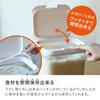 CB Japan Airtight Rice Container 2kg Sealed Wide Mouth Design Moisture Odor Mold Insect Prevention One-Touch Opening Airtight Rice Storage