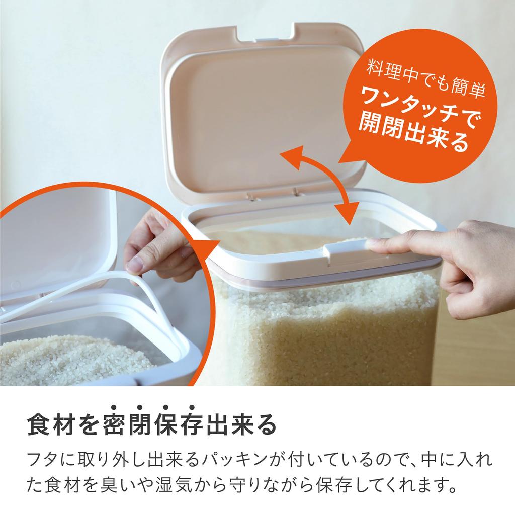 CB Japan Airtight Rice Container 2kg Sealed Wide Mouth Design Moisture Odor Mold Insect Prevention One-Touch Opening Airtight Rice Storage