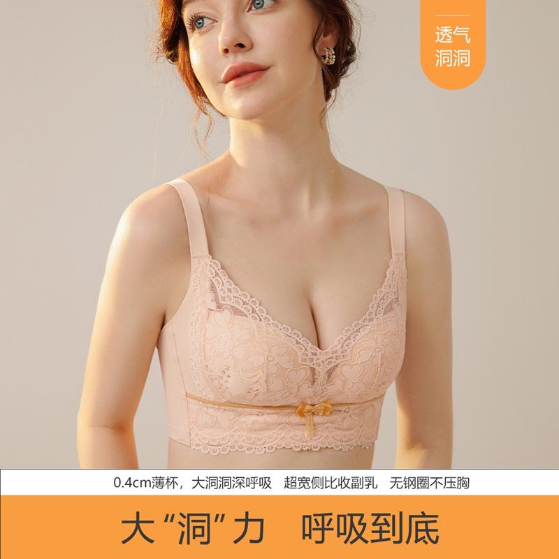 Lace Hole Cup Breathable Bra