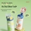 RELEA Miaoduo Insulated Bottle