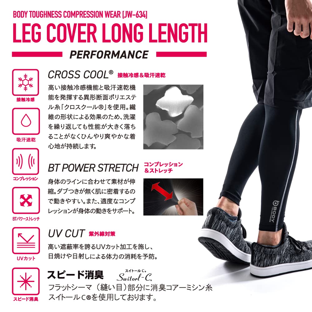 Otafuku Handschuhe Sommer Bein Lang UV 3L Überzieher, [Kompression, Schweißableitend, Schnelltrocknend, Schutz, Kühlend, Desodorierend, Rutschfest] JW-634