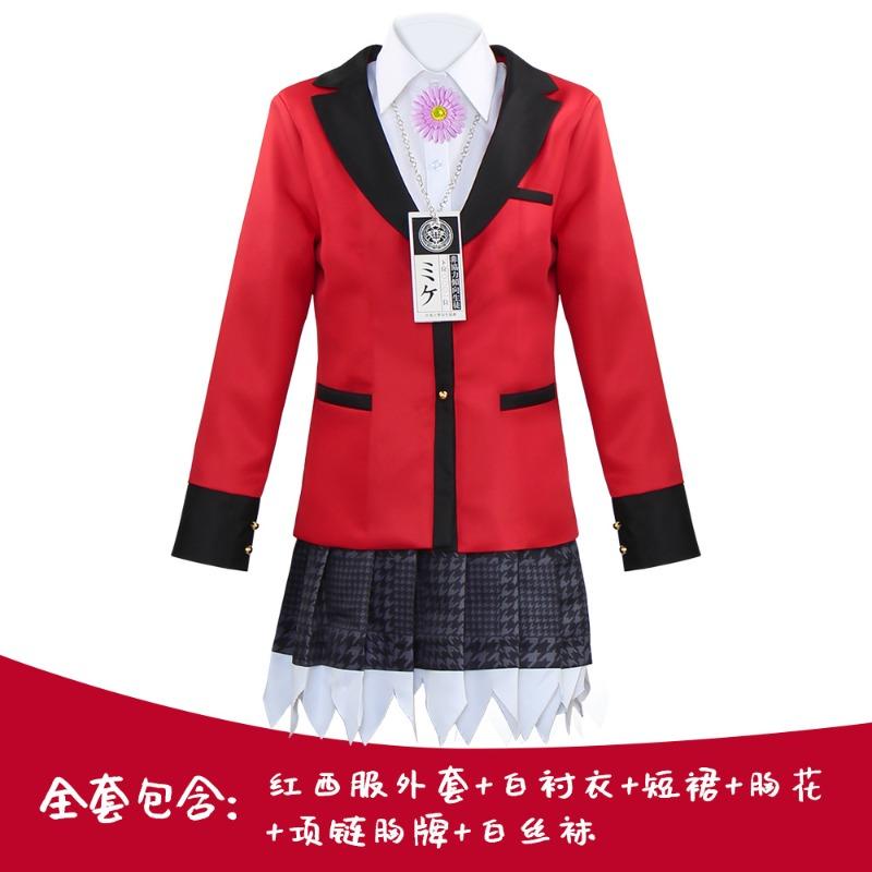 Huang Quan Yue Luna, Snake Bow Mengzi Clothing, Peach Bow Qi Luoli Dreams of Cosplay The Abyss of Gambling cos Clothing