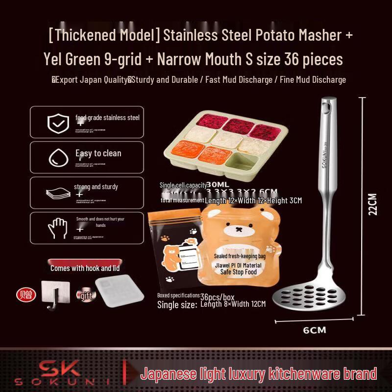 Premium 316 Stainless Steel Potato Masher