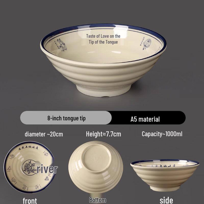 A5 Melamine Thickened Threaded Noodle Bowls