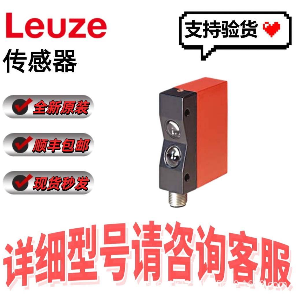 Leuze Inductive Switch IS 244PP/44-20E-TB.4 with Free Shipping