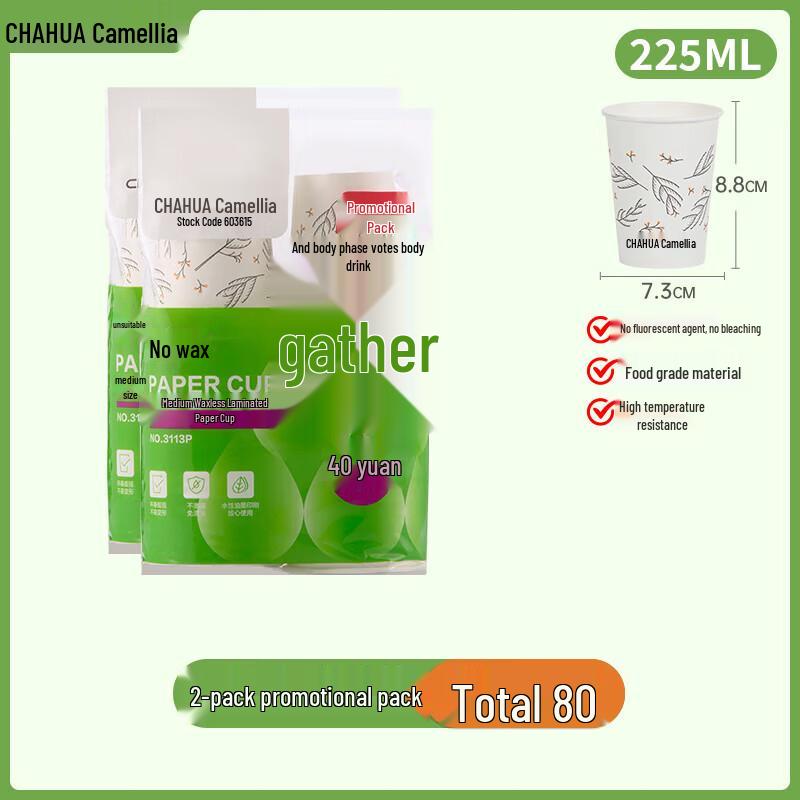 CHAHUA Disposable Food-Grade Paper Cups