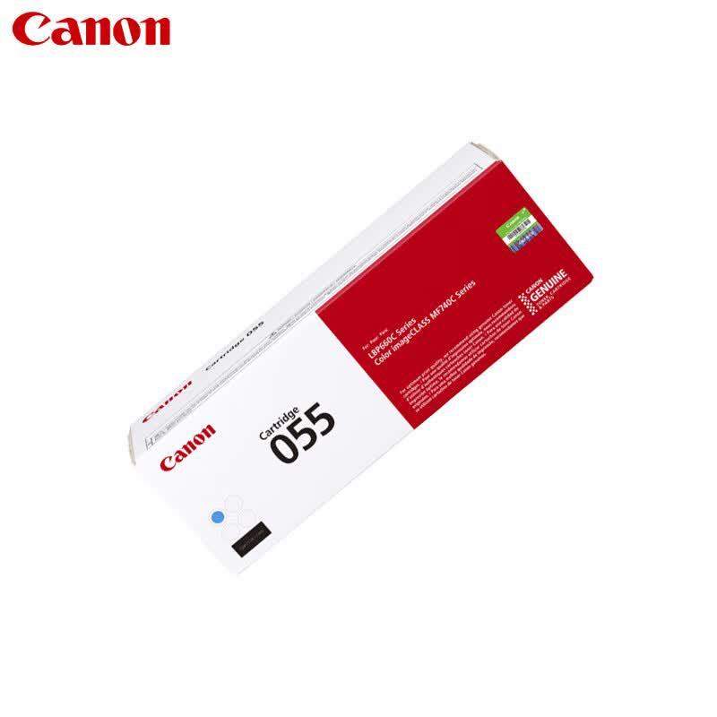 Canon CRG055M Standard Capacity Toner Cartridge