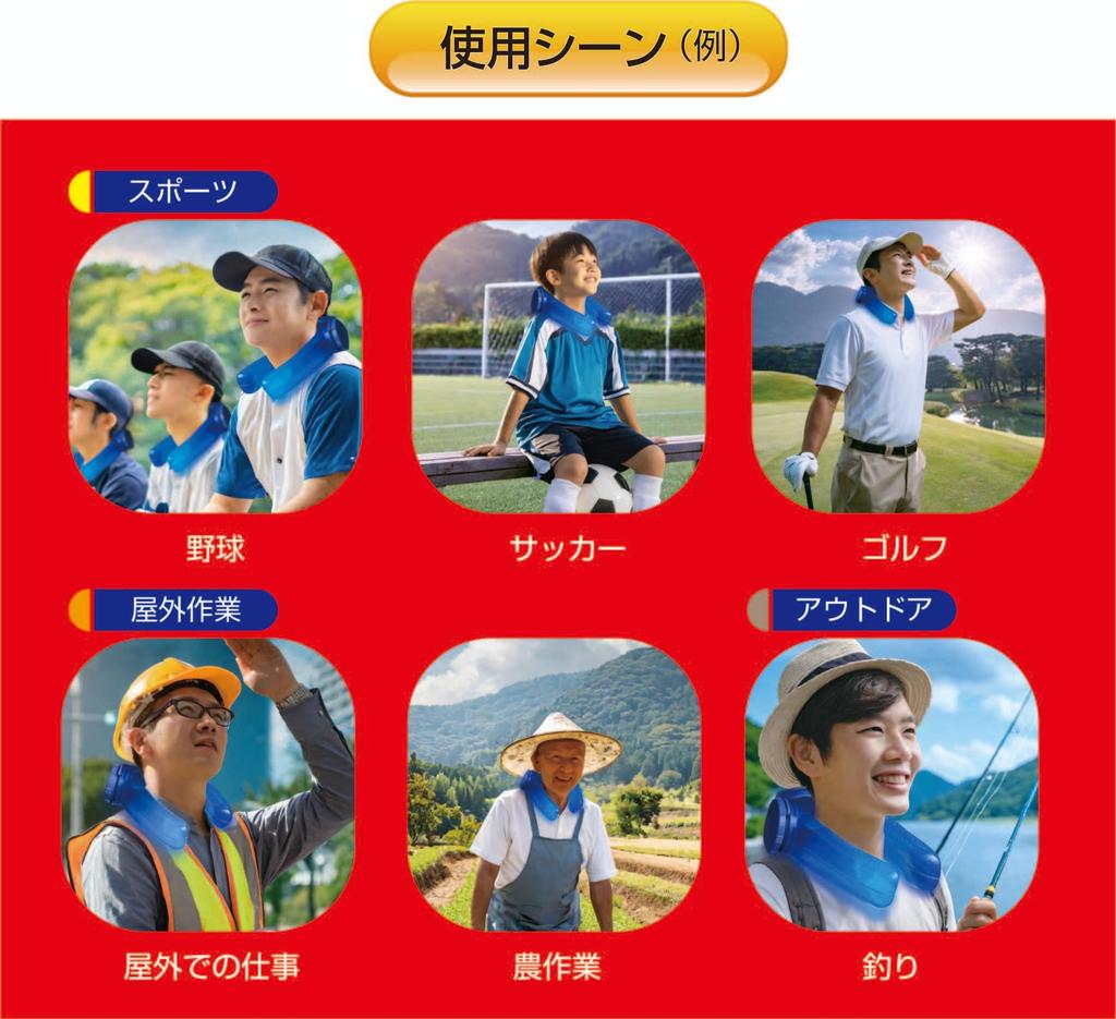 MI Creations Ice Pack Ice Strong R Red Heat Stroke Prevention Ice Pack Freezable Icing Watching Sports Extreme Heat Baseball Soccer Outdoor Farming