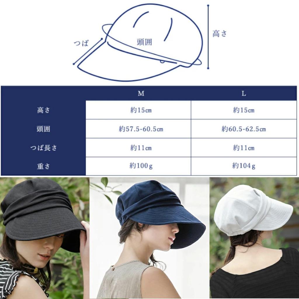 Moonbat Wide Brim Jockey Light UV Long Brim with Chin Wide Size L Cap, 11cm, Blocking, Protection, Large, Foldable, Strap, Cap/Casquette, Brim, 65297,