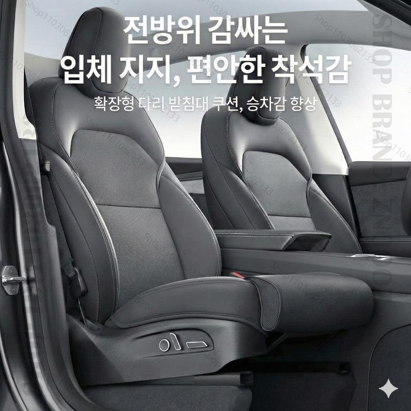 For Tesla NEW Model Y S X 3 Car Seat Leg Support Extension Seat Cover Memory Foam Extender Cushion Interior Accessories