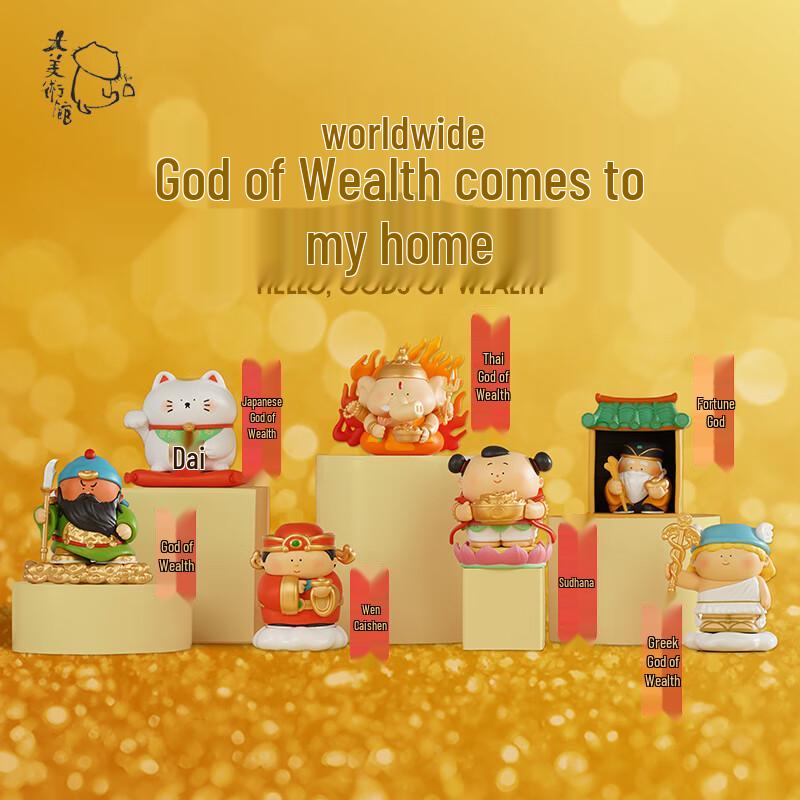 World God of Wealth Blind Box Collectibles