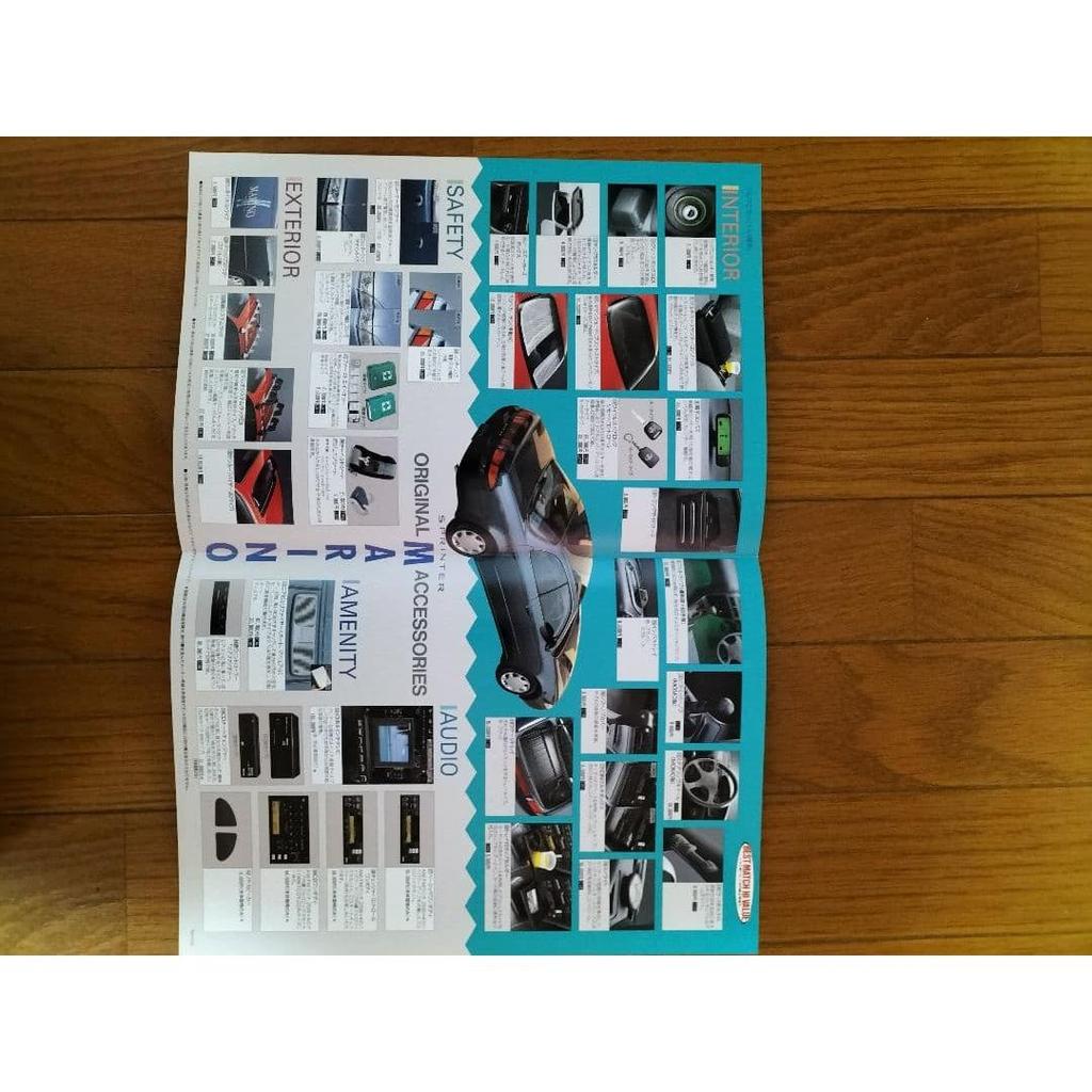 Used Toyota Levin, Trueno, Marino, Cynos Catalog
