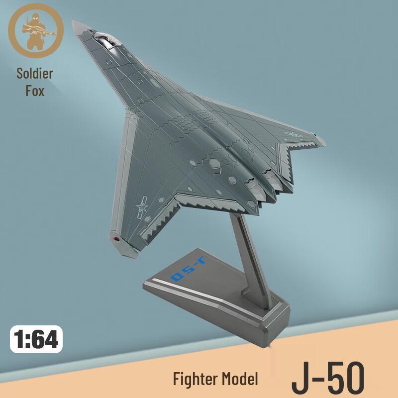 Binghu Diecast Military Aircraft Model Collection