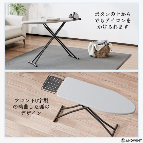 ANDWINT Vero Ironing Board, Stand-Type, Tabletop, Compact, Space-Saving, Foldable, Adjustable Height, 7 Height Settings, 120cm W x 33cm D x 84cm H