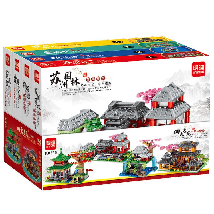 Jungen Spielzeug Kompatibel Lego Montage Kleine Partikel Baustein Guochao Klassisches Bauset