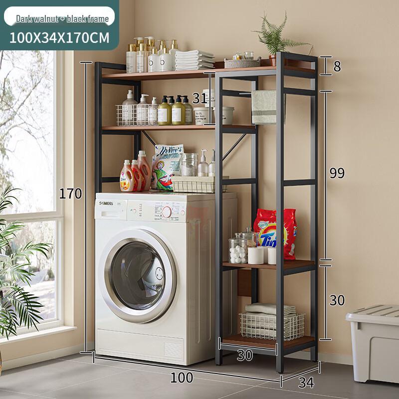 Washing Machine Storage Rack