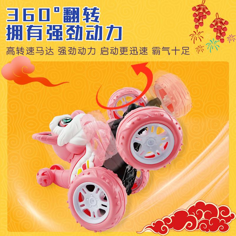 Tide Wind Children'S Remote Control Toys, Lion Dance Tumbling Car, Dazzling Lights And Music, Dumper Car, Lion Dance Stunt Car