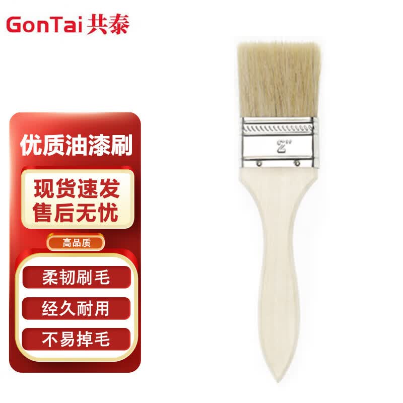 Набор малярных кистей Gongtai с длинной ручкой