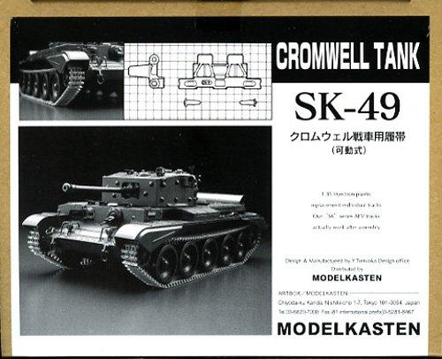 Modelkasten 1/35 Cromwell Panzerketten (Machbar)