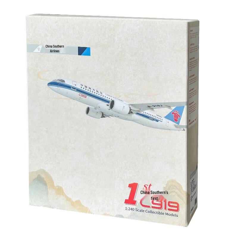 China Southern C919-16 Aircraft Model