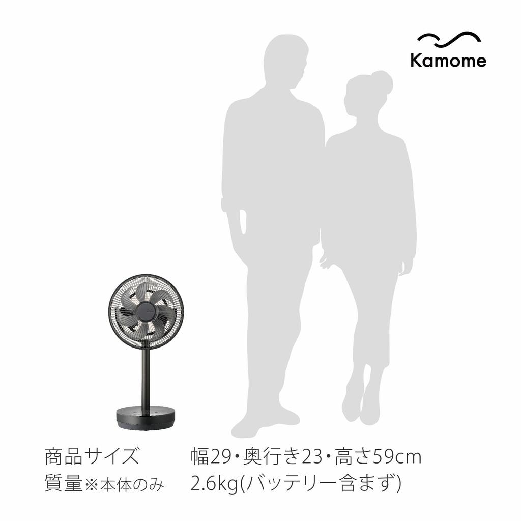 Wentylator Seagull Kamomefan move Living elektryczny 3D 3D mini DC DC 3D z pilotem, zasilaniem w górę i w lewo oraz zmiennym przepływem powietrza GY Doshisha +c wentylator, wentylator,