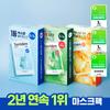   Torriden [exclusive] Torriden Mask 5+1 Pack  3 Types  MoisturizIng CalmIng BrightenIng   Dive In Hyaluronic Acid Mask 5+1 Sheet