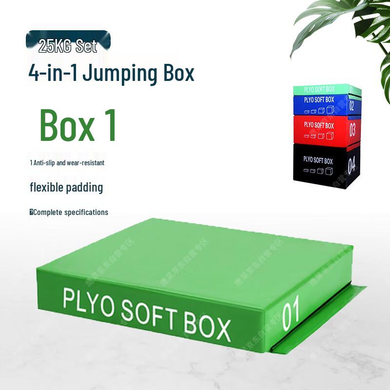 

Yan Jia Plyometric Jump Training Boxes