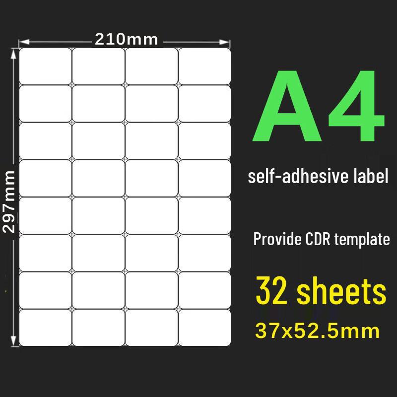 Самоклеящаяся бумага для этикеток формата А4