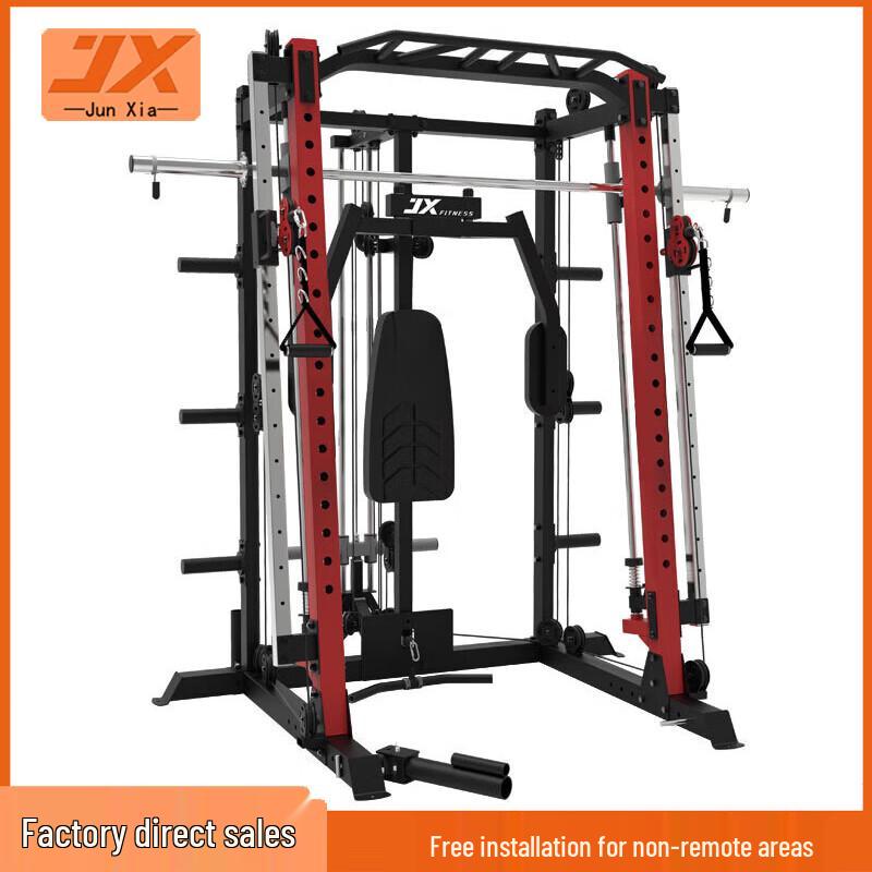 JUNXIA JX-3300 Smith Machine Power Rack