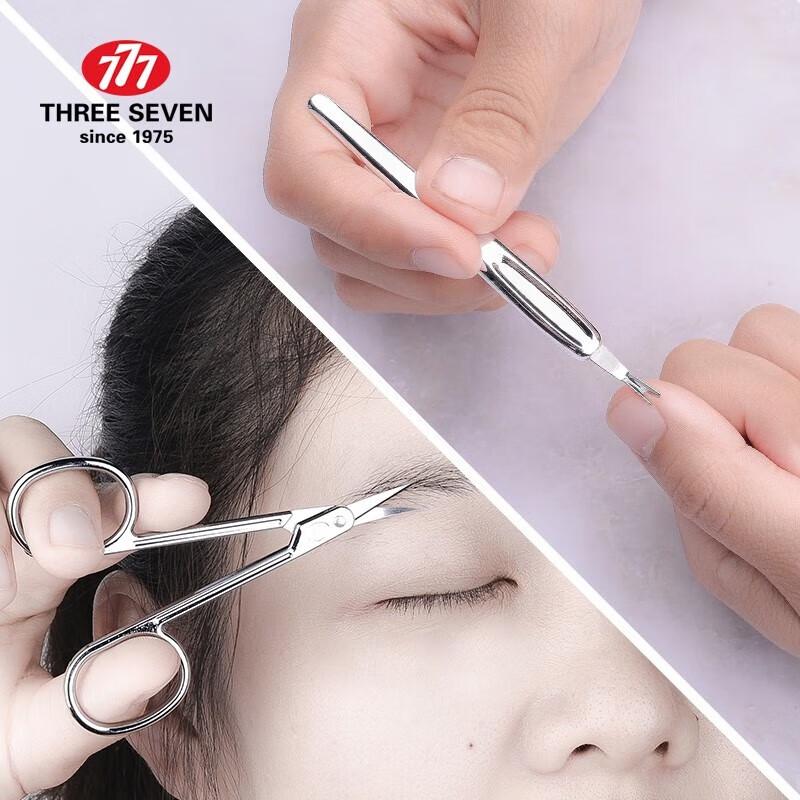 777 (THREE SEVEN) 7-Piece Nail Clipper Set