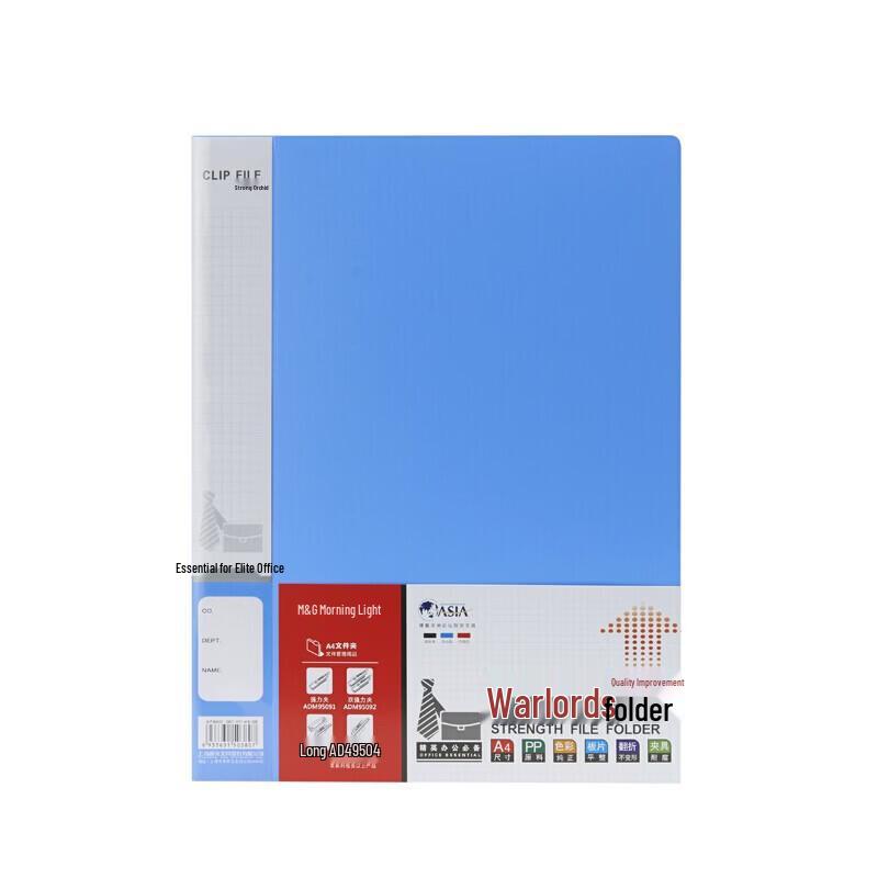 M&G A4 Strong Document Folder
