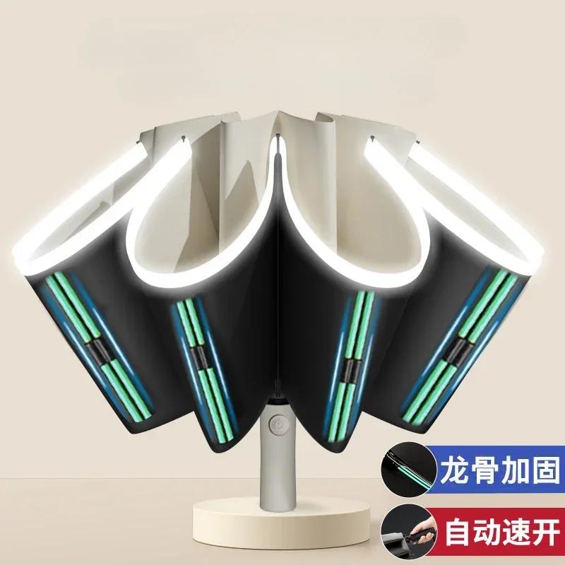 Men Women Umbrella Fully Automatic Reverse Folding Umbrella with Windproof Reflective Stripe UV Umbrellas