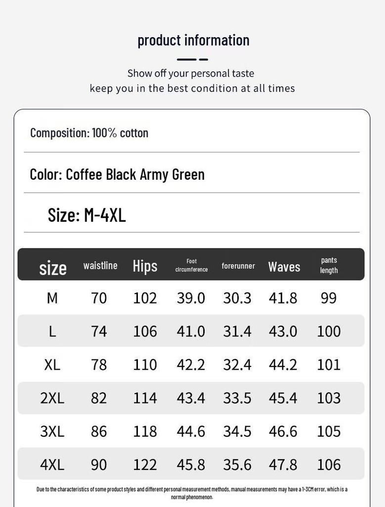 MiiOW Men's Loose Straight Casual Pants