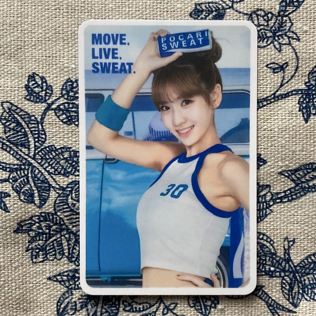 

[USED] TWICE Pocari Sweat 30th Momo Sweat Trading Card