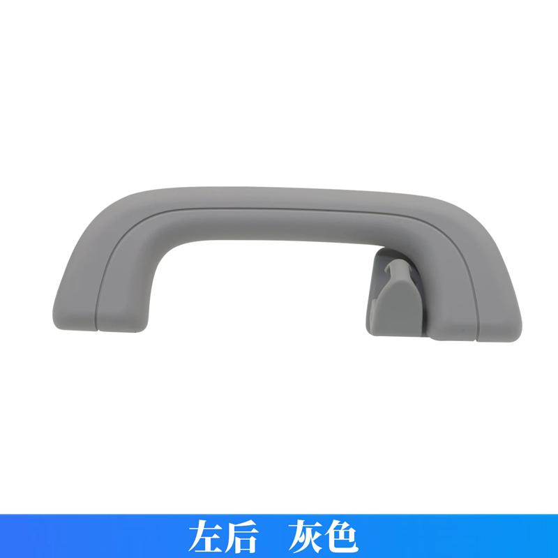 Headliner Handle for Geely MONJARO, Atlas L/Starray FX11,Galaxy E5,L7,GEELY Preface