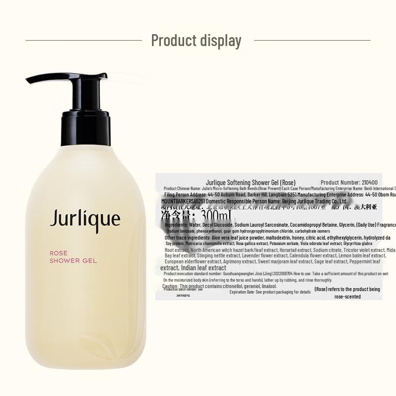 Jurlique Rose Softening Shower Gel