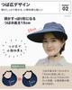 Gardening Hat wide breathable cool chin Farm sun size face neck sunshade UV number [Noeria] [15cm brim, material, 4-way strap] work, women's visor,